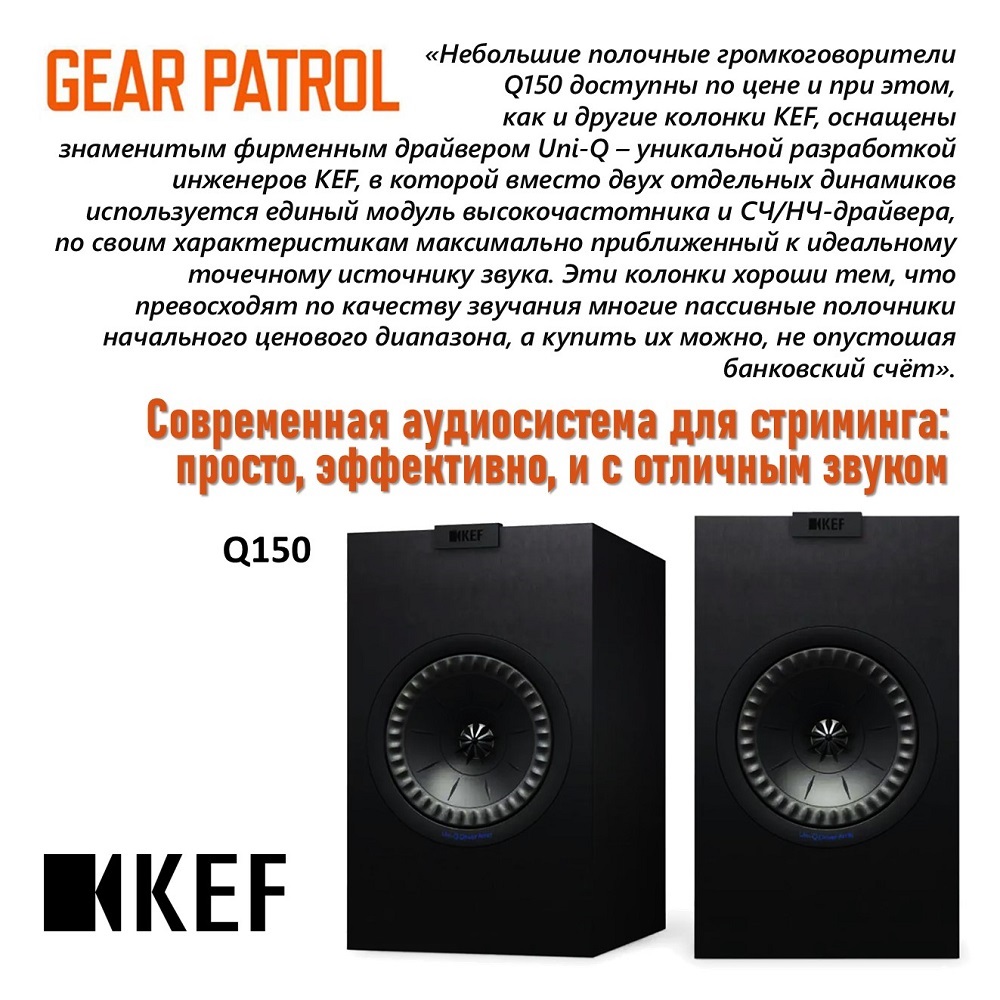 Очередное руководство для любителей Hi-Fi звука составили эксперты издания Gear Patrol.