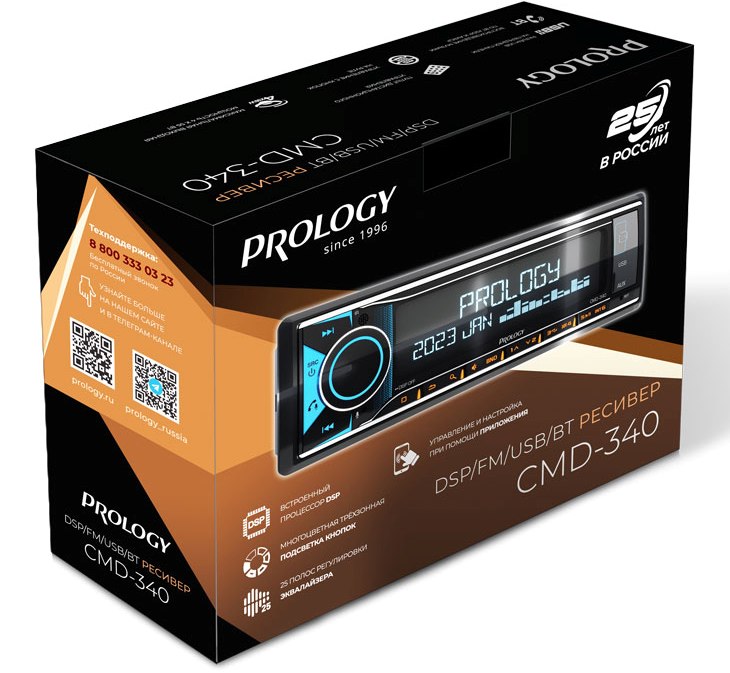 Prology CMD-340 Доступный комфорт и DSP настройки! Весна, Май, Новинки PROLOGY!